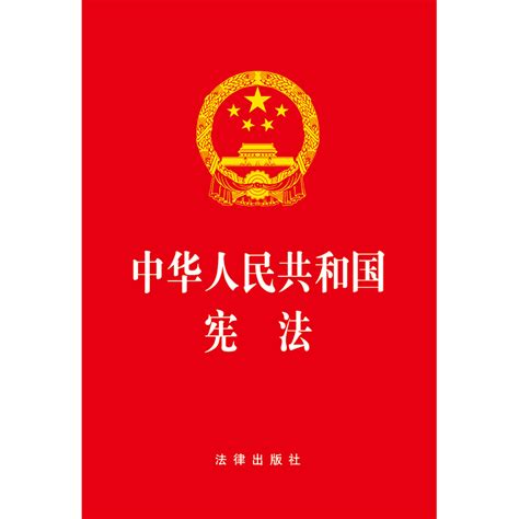 1993 生效|中华人民共和国宪法修正案（1993年）